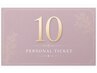 パーソナルチケット10回券ご購入ははこちら　60分 70,000円