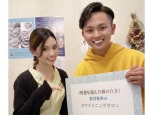 ホワイトニングスタイル 柏店の雰囲気（初めてのホワイトニングでも簡単♪スタッフが隣でサポート！）