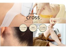 クロス(cross)