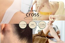 クロス(cross)