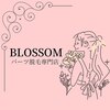 ブロッサム(BLOSSOM)ロゴ