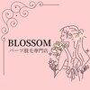 ブロッサム(BLOSSOM)のお店ロゴ