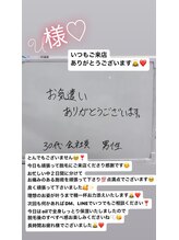 メンズビオ 神戸三宮店/