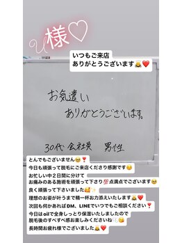 メンズビオ 神戸三宮店/