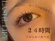 シャイン(SHINE)の写真