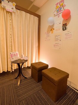 リラックス(relux)/