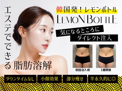 イーズ ミュゼ ららぽーと柏の葉の写真