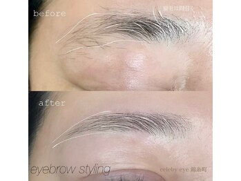 セレビアイ 錦糸町店/美眉アイブロウスタイリング