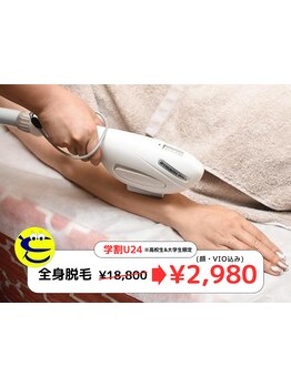 長く通えるお気に入りサロンに出会いたい