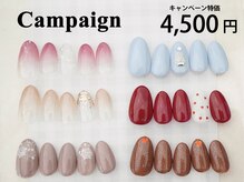 ABCネイル カメイドクロック店(ABC Nail)