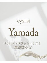 キューラッシュ 北千住店(Q-LASH) スタッフ ヤマダ