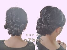 ローズアップ(Roseup)/