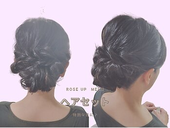 ローズアップ(Roseup)/