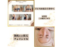 リープ(lieb)の雰囲気(ブライダルメニュー/ご新規の方限定クーポンあります。)