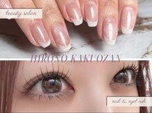 ヒロノカクオウザン(HIRONO kakuozan)