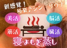ラクアル(LAQAL)