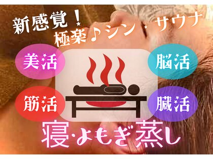 ラクアル(LAQAL)の写真