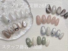 ネイルサロン ユーフォリア(EUPHORIA)/トレンドデザインジェル