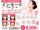 ビシンメディカルサロン(BISIN MEDICAL salon)の写真
