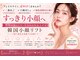 キャンディ 海老名駅前店(Candy)の写真