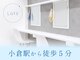 ラフス 小倉駅前店(Lafs)の写真