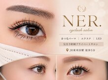 ネル(NER.)