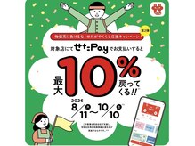アリュールビューティー 下高井戸店(ALLURE BEAUTY)の雰囲気(せたpay対象店舗♪今なら10%還元中)