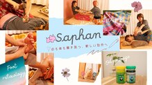 サパーン(saphan)