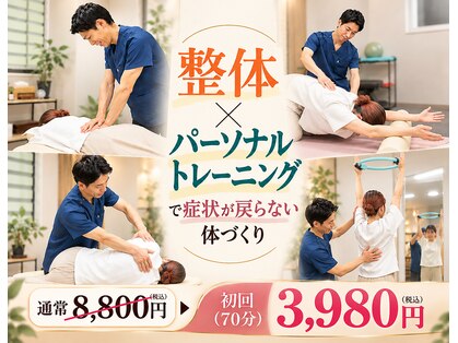 プレーバ(Preava)の写真