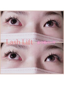 アネラ(Anela)/まつ毛パーマ