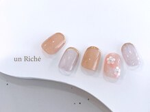 アンリッシュ 新宿東口店(un Riche)/¥8250　★アート定額60分★ 841