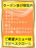 各カテゴリ毎に並び替えております。ぜひ下部までご覧ください