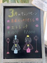 フォーカス 住吉店(FOCUS)/