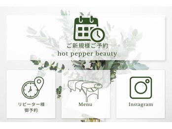 リンパアクティベーション オオサカ(リンパアクティベーション Osaka)/InstagramやLINE公式もあります