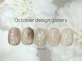 リリア ネイルサロン(Lilia Nail Salon)/#10月