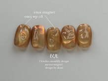 ロウイ(6ui.)/monthly design/7000yen