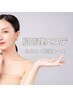 【肌管理エステ】潤いたっぷりうるツヤ水光肌☆たるみ改善・保湿コース¥3,300