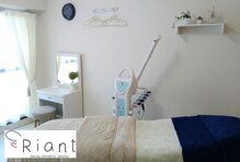 リアン(Riant)