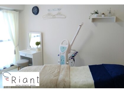 リアン(Riant)の写真