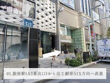 ミネルヴァ 銀座(Minerva)/01.銀座駅(A3出口)から出て直進