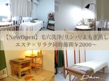 ダオン(Daon)