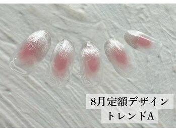 ワンフォアスマイル 北谷店(One for smile)/8月の定額ネイルデザイン☆