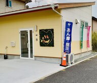 鍼マッサージ 治療院 心～こころ～