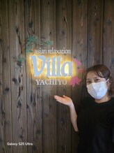 アジアンリラクゼーション ヴィラ 八千代店(asian relaxation villa)&nbsp;かとう 