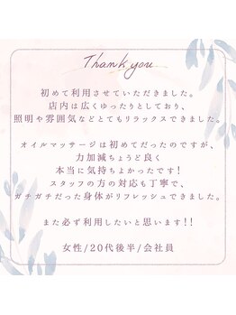 アジアンリラクゼーション ヴィラ 大阪JR福島駅前店(asian relaxation villa)/お客様の口コミを紹介☆