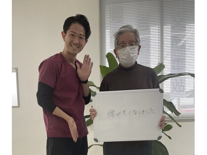 沼田整体スタジオの写真