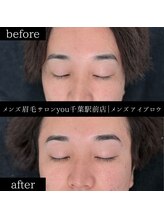 ユー 千葉駅前店(you)/ビフォ－アフター写真
