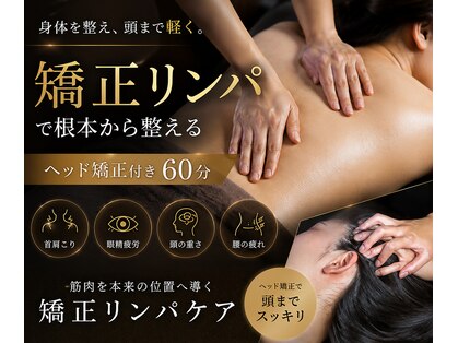 ハクビ(HAKUBI)の写真