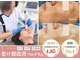 グラチア(Gratiae)の写真