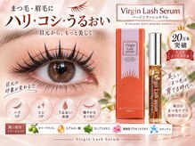 柚那美 池袋東口店(ユナビ)の雰囲気（【ドレッサー有】マツエク/まつげパーマ後にメイク直しOK◎）